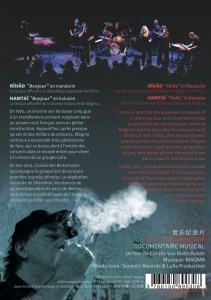 magma-nh-dvd-cover-back